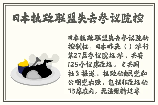 就是干就是吻